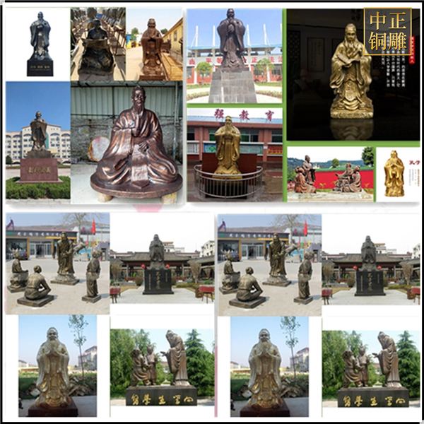 校園孔子頭像雕塑鑄造
